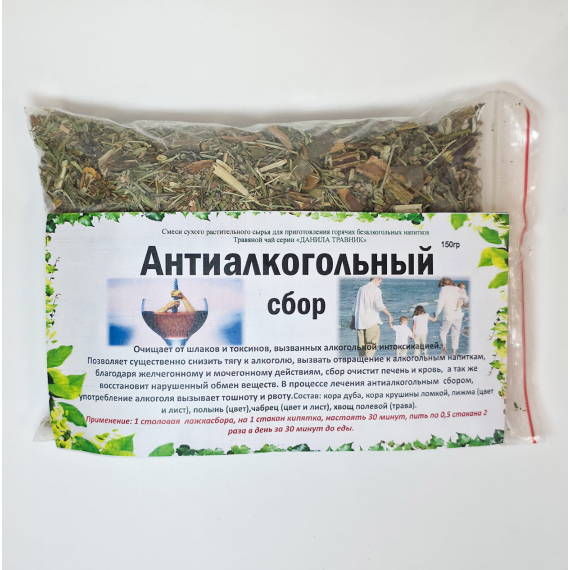  Изображение Антиалкогольный фитосбор (150гр.)  