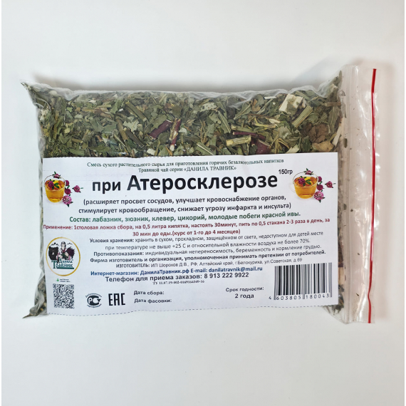  Изображение Сбор при Атеросклерозе (150гр.)  