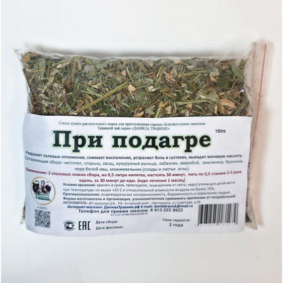  Изображение Сбор "При подагре" (150гр.)  
