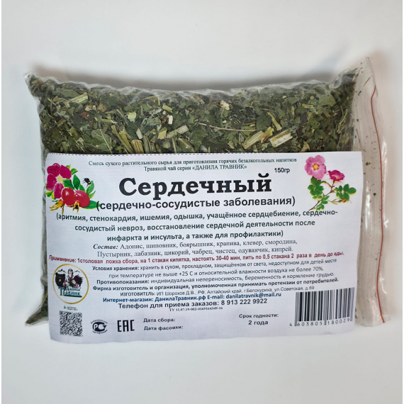  Изображение Сбор "Сердечный" (150гр.)  