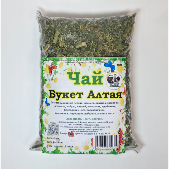  Изображение Фиточай "Букет Алтая" (150 гр.)  