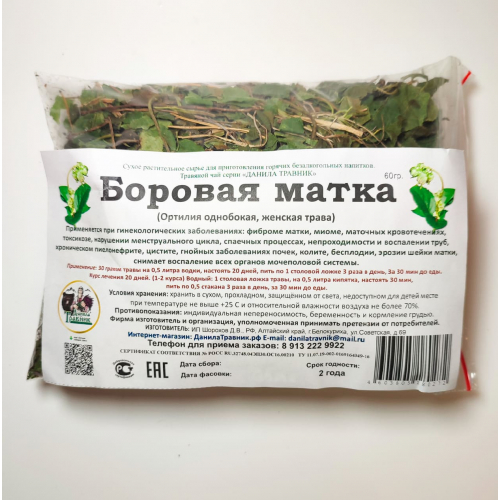 Боровая матка (60 гр.)